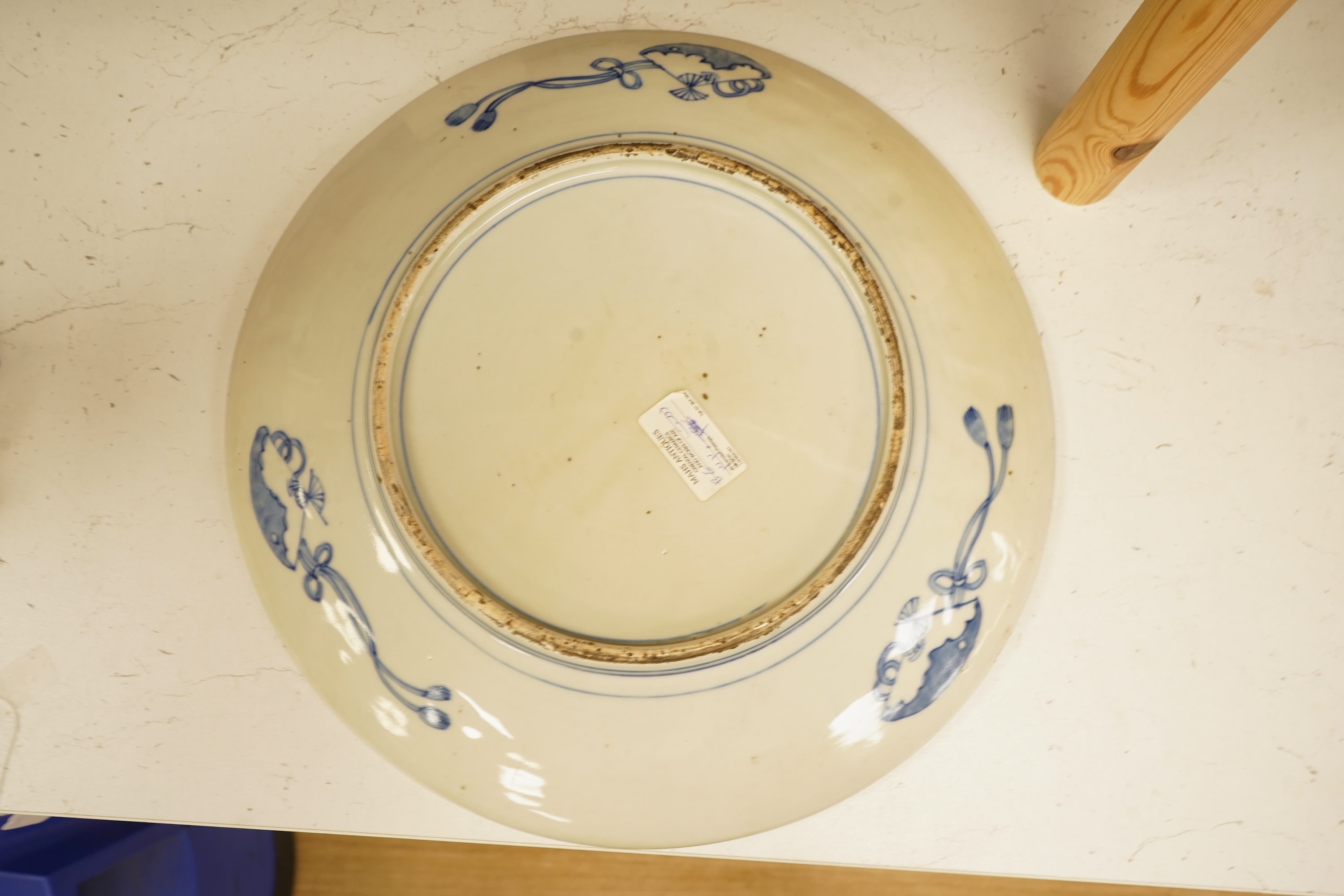 An unusual Japanese Imari moulded dish/charger, Meiji period, 37cm diameter